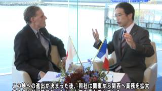 【特別番組】第９回市長対談～駐日フランス大使クリスチャン・マセ氏～25.6.1