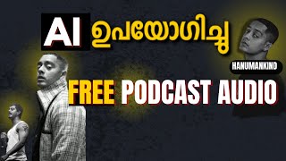 Convert Anything to  Podcast using Google AI tool in  Malayalam#podcast #ai #malayalam  #education