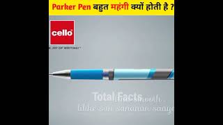 Parker Pen Vs Normal Pen || #shorts
