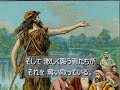51、洗礼者ヨハネの質問　字幕つき