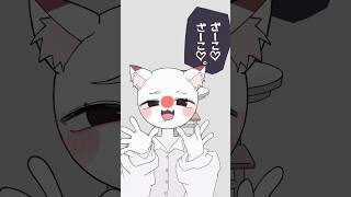 『みむかゥわナイストライ』#にゃぽん#カントリーヒューマンズ #countryhumans #カンヒュ#メスガキ#animation #イラスト#shorts