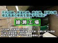 【まだ使うの！？ 今さら検査入場…】引退間近の7000系7128f、綾瀬車両基地へ回送