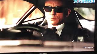 全米が泣いたかもしれない　映画　007/NO TIME TO DIE 予告編