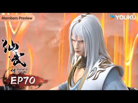 MULTISUB【仙武传 Legend of Xianwu】EP70 略施小计 围杀仇敌 超燃玄幻国漫 优酷动漫 YOUKU ANIMATION