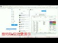 最新海外twitter协议私信引流软件 支持关键词精准采集 多线程强行私信 批量关注 批量推文@指定id