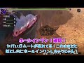 【mhxx】状態異常ビンを使いこなしたい！【ゆっくり実況】