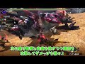 【mhxx】状態異常ビンを使いこなしたい！【ゆっくり実況】