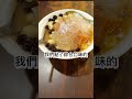 廟口夜市吃什麼 三兄弟豆花讚 非常好吃 基隆 旅遊 三兄弟豆花