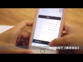 tripmatch app教學影片 【 回覆旅客 】篇