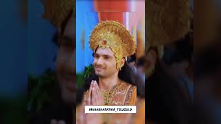 శ్రీ కృష్ణుడు, కర్ణుని తొలి పరిచయం || #srikrishna #mahabharat_krishna #krishna #status #viral