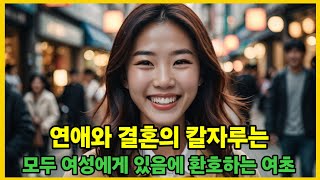 여초에서 난리난 결정사 성비 사실일까?