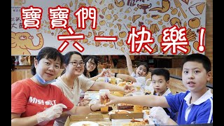 儿童节孩子们最想要的礼物是什么？What do children want most for children's day？