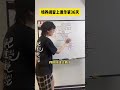 黄金三角区巧解除法竖式谜！ 数学思维 小学奥数 小学数学 数学 思维训练