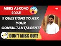 MBBS ABROAD 2023 || 9 QUESTIONS TO ASK YOUR CONSULTANT/AGENT? || MUST WATCH || SARAVANA'S MENTORING