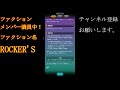 【d2メガテン】アップデートのお知らせみていくよー！