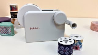 コクヨ「Bobbin(ボビン)」