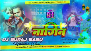 Hum Pyar Se Boli La Tu Ban Jalu Nagin Dj Song Khesari Lal Yadav | Nagin Dj Remix Amit bass king song