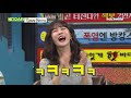 김필의 필로 부른 너무 아픈 사랑은 사랑이 아니었음을.. ♬ l 비디오스타 l ep.194