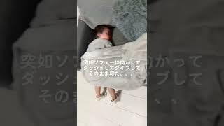 あいちゃんは高頻度で独特な体制で寝てる気がする😂 #shorts #ここちゃんファミリー #子どものいる暮らし