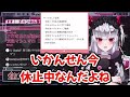 【スリーサイズ公開】オタクたちが望む深層組コラボ企画たち【深層組 切り抜き 彼女なぉた 息根とめる 従井ノラ わからせちょろ 刺杉あいす 数打あたる 甘神すう 飛出ぴょこら】