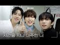 B1A4 '시간을 지나 마주한 너' SELF CAM