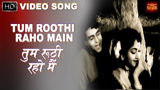 Tum Roothi Raho Main - Aas Ka Panchhi - Lata & Mukesh  - Vyjayanthimala, Rajendra Kumar - Video Song