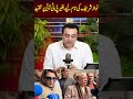 نوازشریف کی نام لیے بغیر پی ٹی آئی پر تنقید