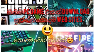 කිසිම අව්ලක් නැතුව pc gmes download ❤️😍 |how to download pc games|how to download pc games not virus