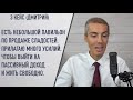 Вложил и потерял более миллиона Разбор инвест кейсов №13