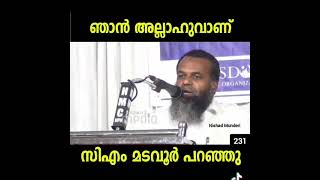 എവിടെയെത്തി ഇപ്പൊൾ ? | ഫൈസൽ മൗലവി