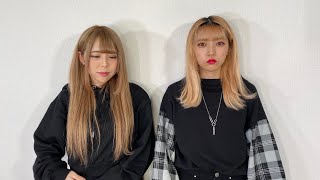 しゅがーとりあらの不仲説について2人でお話しします