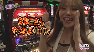 九州閉店ちゃんが行く！ #016 まりなver～【P-martTV】【パチンコ・パチスロ動画】