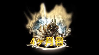 【FFRK】初めて帰りが一緒になった4ヶ月目のナイトメア【ⅩⅢファルシ＝ダハーカ】