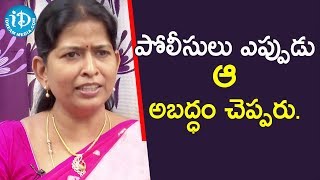 పోలీసులు ఎప్పుడు ఆ అబద్ధం చెప్పరు - Minister Taneti Vanitha || మీ iDream Nagaraju B.Com