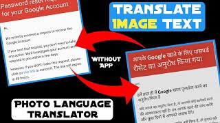 Image Translate App || English To Hindi Photo Translator App |Image/Photo Ko Translation Kaise Kare