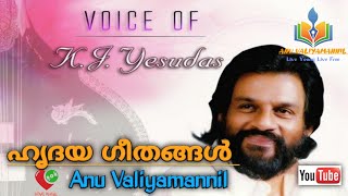 Hemanthasarassil kannaadi Nokkum.... ( Saahasam ) [ 1981 ] ⚜️ അനു വലിയമണ്ണിൽ ⚜️