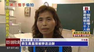 女老師更衣被偷拍！游泳助教變「攝」狼│三立新聞台