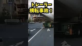 【死亡事故】ミニバイク50代男性巻き込まれ死亡…