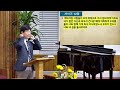 샬롯재림교회 금요일 저녁예배 2024.11.29