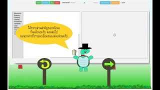Jquery + CSS = simple animation