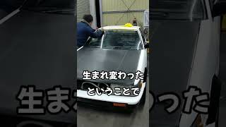 AE86をパンダトレノにレストアします #Shorts