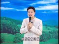 蔡禮旭老師：【將加人 先問己 己不欲 即速已】