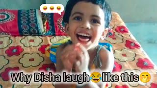 why Disha laugh 😂 like this🤭//দিশা কেন এভাবে হাসছে?🤭#vlog