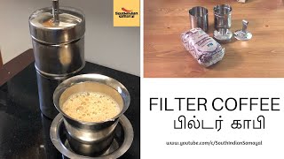 Filter Coffee |பில்டர் காபி | Filter Coffee in Tamil |SouthIndian Coffee |Breakfast recipe in Tamil