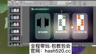 幸运飞艇挂机稳赚网【hash520.org】全球彩票幸运飞艇挂机稳赚网【hash520.org】台湾5分彩幸运飞艇挂机稳赚网【hash520.org】加拿大3.5分彩彩票 (22)网战【hash520