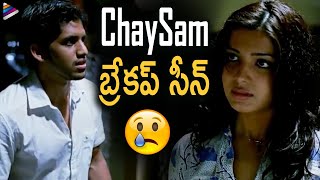 Naga Chaitanya & Samantha Break Up Scene | Ye Maaya Chesave Telugu Movie | ChaySam Breakup Scene