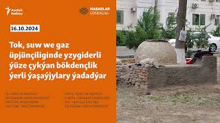 HG: Türkmenabatda azyk nobatynda ýakalaşyk boldy