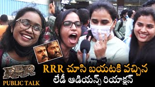 Ladies Superb Reaction After Watching RRR Movie | Ram Charan | NTR | Rajamouli | Telugu Varthalu