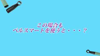 【スズキ機工】の【ベルスマート】食品工場で活躍中♪【切粉対策/食品工場/異物混入/穴あけ/掃除機】