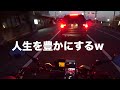 映画の話 grom散歩 モトブログ grom